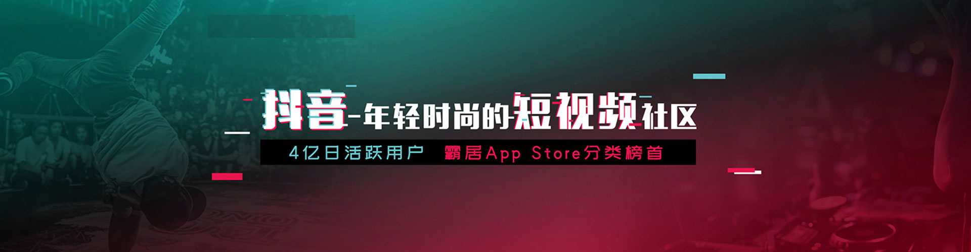 福建竞价代运营